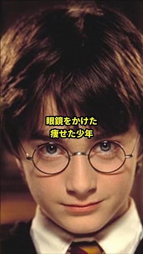 ディメンターの正体をハリーポッターの生みの親J.K.ローリングが語る【逆転劇】