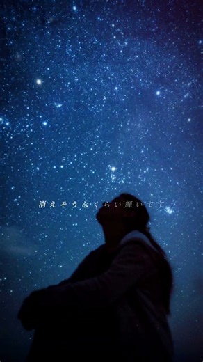 プラネタリウム #歌詞付き #歌詞動画 #bumpofchicken