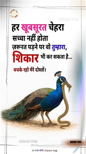 Not Every Beautiful Face Is Honest | Powerful Life Truth & Awareness