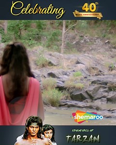 Celebrating 40 Years Of The Movie Tarzan | Kimi Katkar, Hemant Birje, Dalip Tahil #AdventuresofTarzan #KimiKatkar #HemantBirje #DalipTahil #OmShivpuri #NarendraNath #Sudhir | While on the lookout for a fabled tribe in a forest, Ruby happens to meet Tarzan, an ape-like man, and falls in love with him. However, her father and her fiance have evil plans for him. | Director: Babbar Subhash #MovieAnniversary #Anniversary #Shemaroo #bollywood #FBVIDEO #tbt #short #movie #actor #exploremore #explore #e