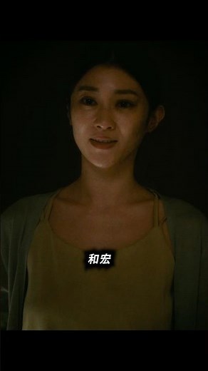 【ぬらりひょんの棲む家】地獄の始まり… #ショートドラマ #原幹恵 #実家 #家族 #地獄の日々