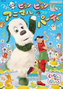 Inai Inai Baa! (1999) - TV Show