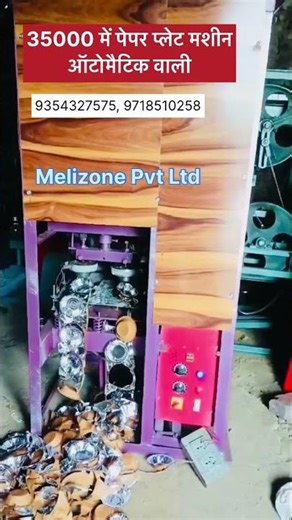 New Business Idea 2025 #shorts #shortvideo