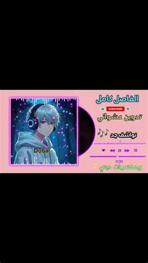 Best DJ Remix Songs for Your Next Party