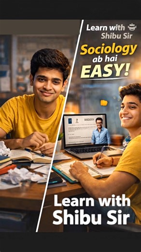 Sociology Students Ke Liye Best Channel | BA, NET, CUET, IGNOU MA Notes + Classes 📚 #sociology