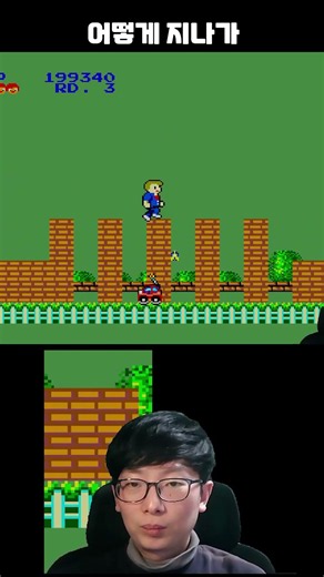 How am I supposed to get through this! (Classic game My Hero) #ClassicGames #SegaMasterSystem #My...