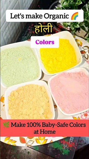 100% safe Homemade Holi Colors 🌈👶 | Easy DIY at Home