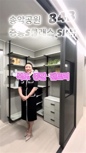 송암공원 중흥S클래스 SK뷰⛰️ 영구조망권 숲세권, 초품아까지! 파격적인 조건으로 만나보세요! ☎️1877-3538 #송암공원중흥S클래스SK뷰 #경자노소
