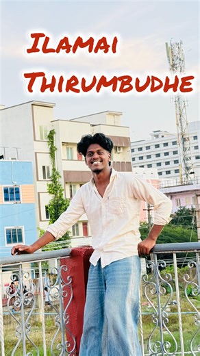 sUnEEsh🌼 on Instagram: "ilamai thirumbudhe🧿♥️ Inspired @deva__nd 📸 @__man0j___ 😍 #trend #trending #tamil #song"