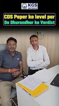 Aaiye Jaante Hain..Do Dhurandhar Amarendra Sir & Ruchir Sir Ka CDS Paper Ka Level #cdsexam2026 #kgs