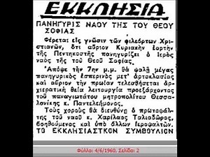 Χαρίλαος Ταλιαδώρος - Δόξα σοι Κύριε, Χερουβικόν βαρέος ήχου