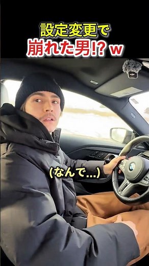 マニュアル余裕だったはずなのに…｜BMW Mシリーズ