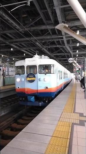 413系 観光列車「一万三千尺物語」黒部行き 3両編成 富山駅発車ｼｰﾝ #一万三千尺物語#413系#観光列車#天音かなた#ネコ島