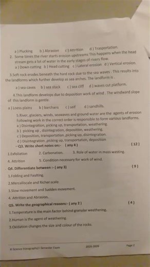 1st semister exam geography question paper 🗞️📜 11th standard HSC board