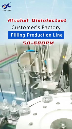 1.7K views | Alcohol Disinfectant filling production line in customer factory #alcohol #Xiaoteng Intelligent #fillingalcohol #alcoholspray #fillingmachineequipmentmanufacturer #alcoholproduction #alcoholfillingmachine #alcoholfillingcappingmachine #iodinefillingcappingmachine #liquidfillingmachine #alcoholfillingproductionline #iodinefillingproductionline #disinfectantfillingproductionlineDisinfectanAlcohol | Xiaoteng Bottle Filling Machinery | Facebook