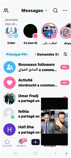 مؤسسة المنارة العالمية ben.hariz6 #الشيخ_الدكتور_مازن_الشريف سامي رمضان بن حريز #rikku rik#for #portable #insta i