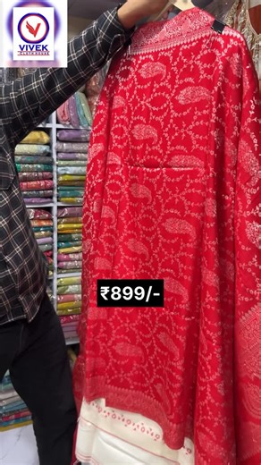 Vivek Cloth House Lathiani on Instagram: "#vivekclothhouselathiani #vivekclothhouse #vivekclothhousathianifancyclothes #vivekclothhouselathiani👍👍👍 #styleinspiration"