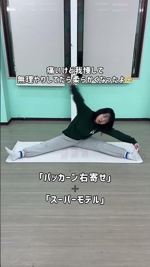 【1分ストレッチ】お風呂上がりに柔らかくなる！寝る前にできる柔軟ルーティン🔥