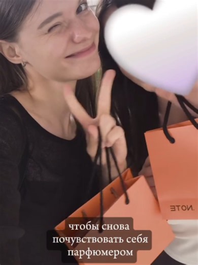 Review Идея для необычного свидания в Сеуле🥰 Или история о том как мы стали парфюмерами в @dotnote.perfume 🌹 #닷노트 #dotnote #seongsu #makeyourownperfume #thingstodoinseou 🎬Authorship: @olyayong (Insta) 💻Branch: Seong-su 😮Concept: Chic, Orange label 📍Location: Seongsu-dong, Seongdong-gu, Seoul, Korea ⏰Business hours: 11:00 ~ 22:00 📄Variety of fragrances: 60 💧Unique store scents: Metal, Leather 🖐Reservation: Profile #perfumecollection #koreatrip #datoscuriosos #perfumemaking #seoultrip #ga