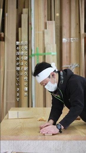 欅の無垢材・大工手作りダイニングテーブル #工務店