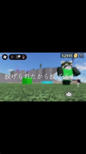最初のオートのやつめっちゃしつこかった😵‍💫 三本指むずかしい、だれかえいむよくする方法教えて #ロブロックス#物や人を飛ばす#エイム良くする方法教えてください#オート多すぎて困る