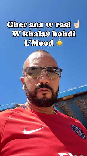 Gher ana w rasi w khala9 bohdi L’Mood (summer vibes) #moodvideo #summervibes #mood #musicvideo | Samma King