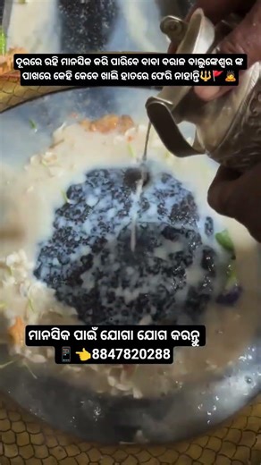 ସମସ୍ତ ଭକ୍ତ ଙ୍କୁ ଅନୁରୋଧ ଭିଡ଼ିଓ ଟି ଶେଷ ପର୍ଯ୍ୟନ୍ତ ଦେଖନ୍ତୁ 😱😱🙏 #mahadev #odia #ommnamhshivaya #mahakal