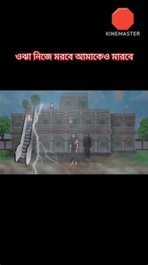 ভূতের বাড়ি #cartoon #horror #comedy