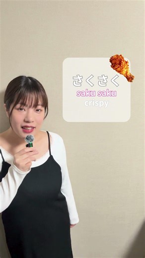 Japanese food words are TOO cute 🍡 #nihongo #learnjapanese #일본어 #일본어공부 #studyjapanese #니혼고