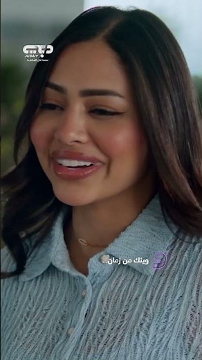 مود بعض الناس... تحديث كل 5 دقائق! 😂 | مسلسل #وينك_من_زمان على منصة #دبي_بلس