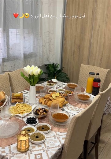 #رمضان #فطور_رمضان #تحضيرات_رمضان
