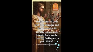 Daily Words of God: God's Appearance and Work | Excerpt 76 | Women of prayer