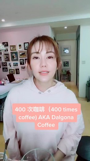 How to Succeed on Your First Try with Dalgona Coffee