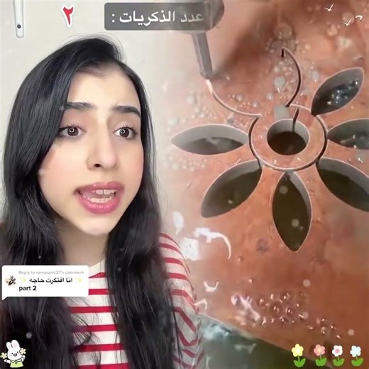 #funny #reels #shortvideo #comedy I hope I am not chosen but loved. ✨