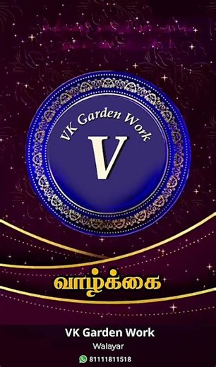 VK Gardan Work