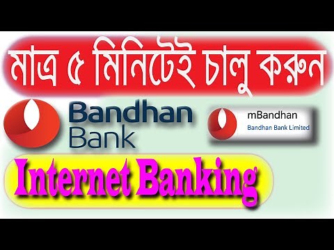 Bandhan Bank Internet Banking Log In Process || নেট ব্যাংকিং চালু করুন সহজেই || Net Banking 2024
