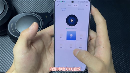 iKF king pro 2.0 头戴式的降噪耳机不仅支持主动降噪，还有hi-res小金标认证，无损音质，40mm定制大喇叭，iKF真的卷麻了