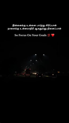 AKS on Instagram: "💯 💪💙 ! ! Follow & support @arun__wanders__ ! ! #instagood #instagram #like #fyp #trending #instalike #likesforlike #trendingreels #followforfollowback #instadaily #status #statuswa #whatsapp #explorepage✨ #explore #viral #reels #share #shareforshare #lyrics #motivation #arunwanders #arunwandersvideos #arunwanderspage #follow #followｍe #tamil #iphone14plus #iphone"