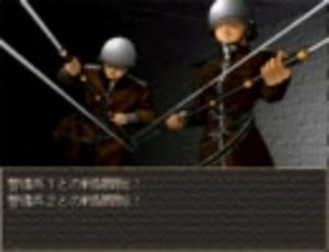 【RPGツクール2000】 サンプルゲーム　Ⅲ