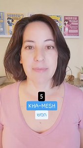 4.9K views · 393 reactions | Discover the joy of learning numbers in different languages! Each new number learned feels like a puzzle piece falling into place, making the language come alive. It’s amazing how something as simple as counting can connect you to a whole new culture. I hope you are loving every step of this language learning journey! #LanguageLearning #FunWithNumbers #Five #hebrew #counting #highfive | Hebrew by Inbal | Facebook