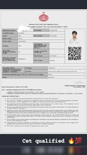 My cet result #cet2025 #cetexam #cetharyana2025 #cetmains2025#haryanapolice #haryanacet #ssc#shorts