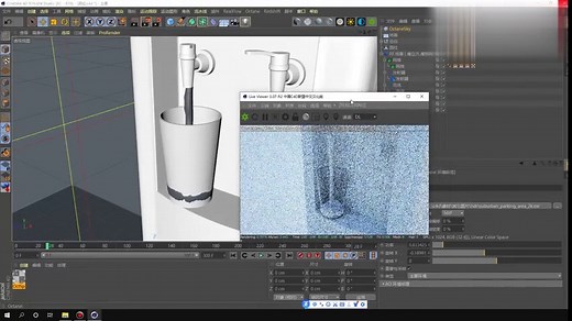 【c4d教程】realflow流体装水动画