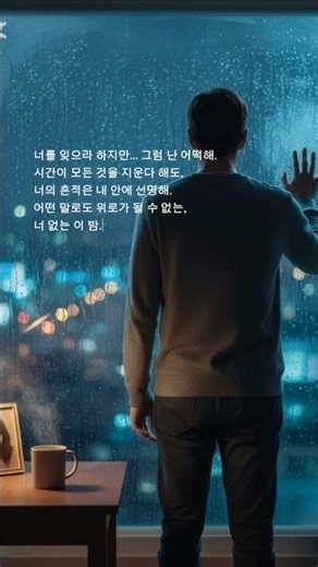너를 잊으라 하지만... 그럼 난 어떡해 💔 최재훈 - 잊을 수 없는 너 (90년대 락발라드 명곡)