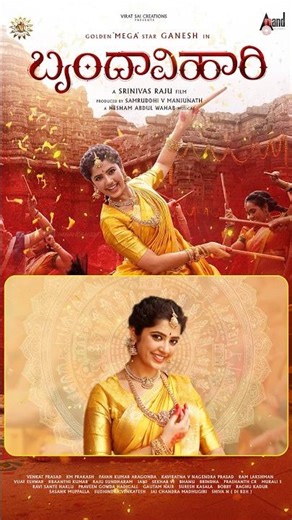 Rama Rama Deva Song | Brindhavihari | GoldenMega⭐Ganesh | Anurag Kulkarni | VNP | Hesham Abdul Wahab