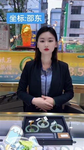 #黄金首饰#珠宝玉石 #卖珠宝的姑娘#大型和田玉巡展活动火爆进行中。@抖加🔥上热门🔥dou 🔥热点宝