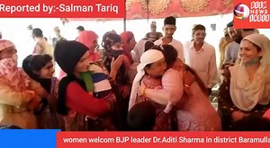 People of Baramulla Welcomes BJP Senior Leader Pilot Aditi Sharma Video Credit: Diem News India | Aditi Sharma