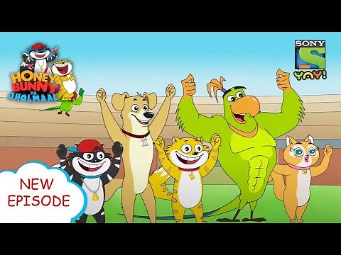 नेशनल कैंप की तैयारी | Honey Bunny Ka Jholmaal | Funny videos for kids in Hindi | बच्चों की कहानियाँ