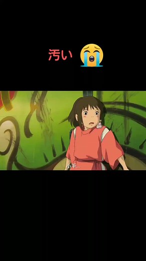 #千と千尋の神隠し #カオナシ #かめはめ波