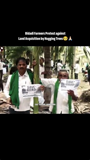 Farmers Hug Trees and Protest against Bidadi Township project in Karnataka🥺🌱 #shorts #bidadi