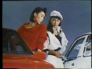 1984 SUZUKI CERBO Ad